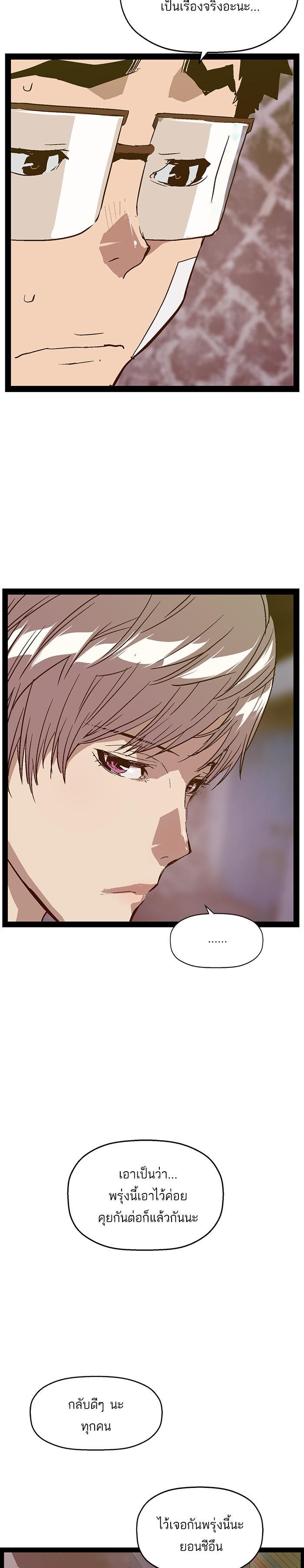 Manga-lc-com อ่านมังงะ อ่านการ์ตูน ออนไลน์ ฟรี Weak Hero ตอนที่ 1 2 3 4 5 6 7 8 9 10 11 12 13 14 ฟรี ไม่มีโฆษณา Manga-lc - อ่าน มังงะ อ่าน การ์ตูน ออนไลน์ อ่านมังงะ ฟรี