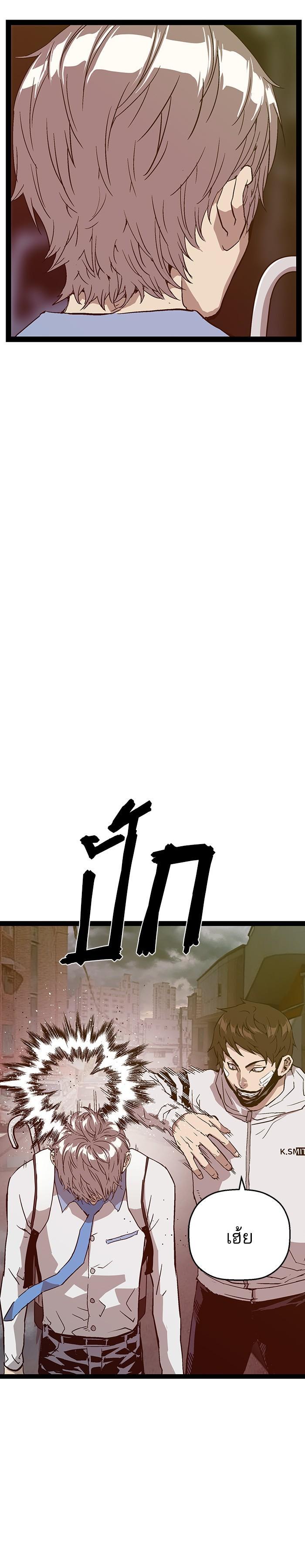 Manga-lc-com อ่านมังงะ อ่านการ์ตูน ออนไลน์ ฟรี Weak Hero ตอนที่ 1 2 3 4 5 6 7 8 9 10 11 12 13 14 ฟรี ไม่มีโฆษณา Manga-lc - อ่าน มังงะ อ่าน การ์ตูน ออนไลน์ อ่านมังงะ ฟรี