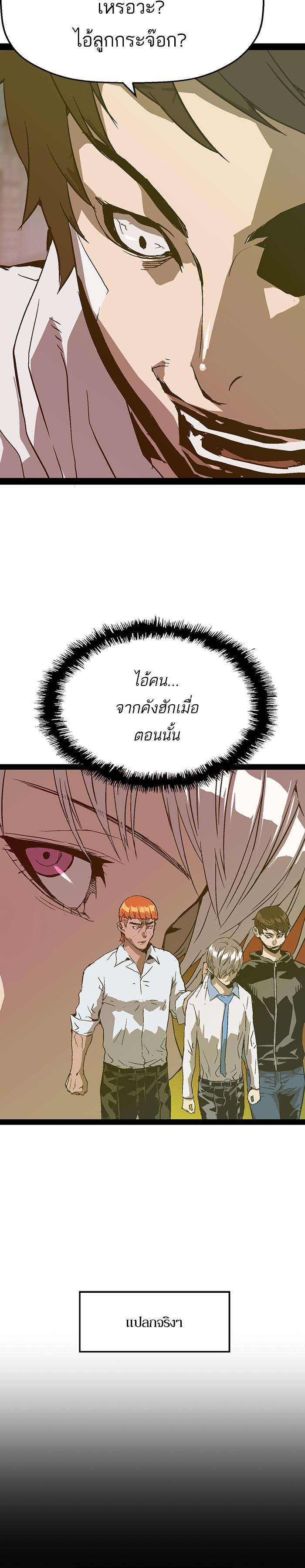 Manga-lc-com อ่านมังงะ อ่านการ์ตูน ออนไลน์ ฟรี Weak Hero ตอนที่ 1 2 3 4 5 6 7 8 9 10 11 12 13 14 ฟรี ไม่มีโฆษณา Manga-lc - อ่าน มังงะ อ่าน การ์ตูน ออนไลน์ อ่านมังงะ ฟรี