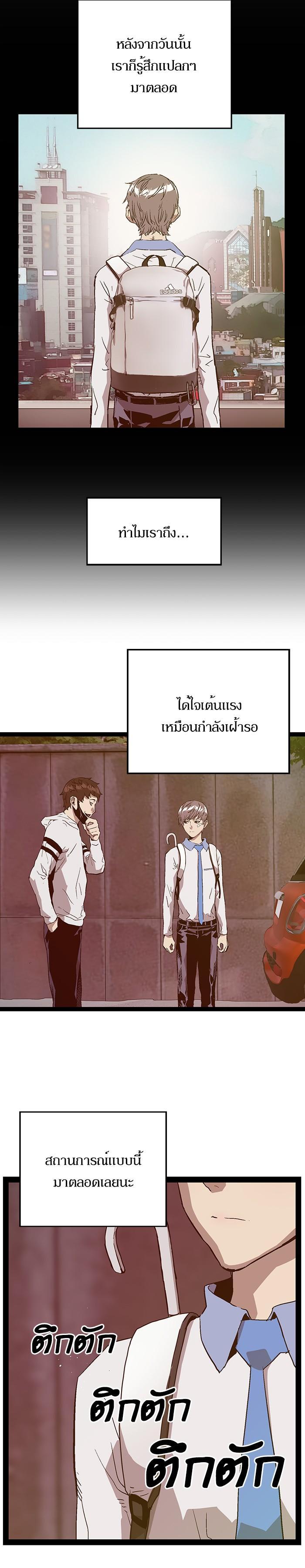 Manga-lc-com อ่านมังงะ อ่านการ์ตูน ออนไลน์ ฟรี Weak Hero ตอนที่ 1 2 3 4 5 6 7 8 9 10 11 12 13 14 ฟรี ไม่มีโฆษณา Manga-lc - อ่าน มังงะ อ่าน การ์ตูน ออนไลน์ อ่านมังงะ ฟรี