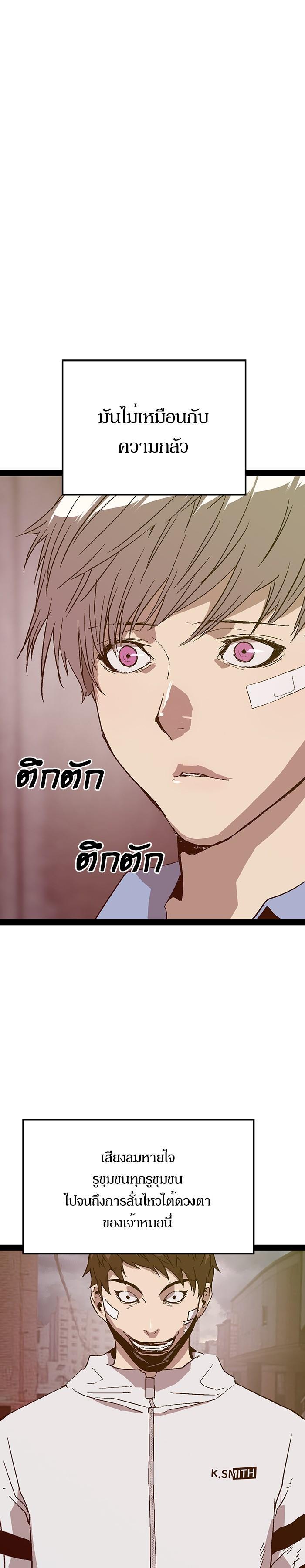 Manga-lc-com อ่านมังงะ อ่านการ์ตูน ออนไลน์ ฟรี Weak Hero ตอนที่ 1 2 3 4 5 6 7 8 9 10 11 12 13 14 ฟรี ไม่มีโฆษณา Manga-lc - อ่าน มังงะ อ่าน การ์ตูน ออนไลน์ อ่านมังงะ ฟรี