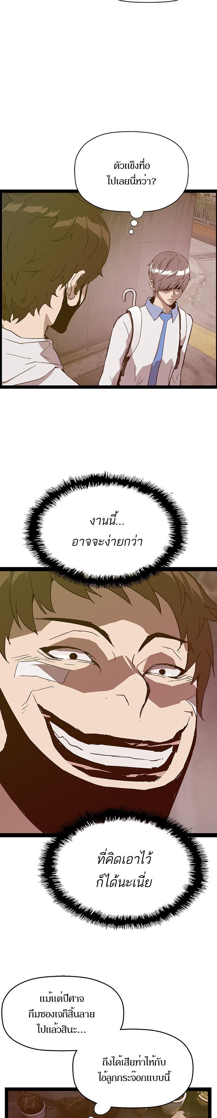 Manga-lc-com อ่านมังงะ อ่านการ์ตูน ออนไลน์ ฟรี Weak Hero ตอนที่ 1 2 3 4 5 6 7 8 9 10 11 12 13 14 ฟรี ไม่มีโฆษณา Manga-lc - อ่าน มังงะ อ่าน การ์ตูน ออนไลน์ อ่านมังงะ ฟรี