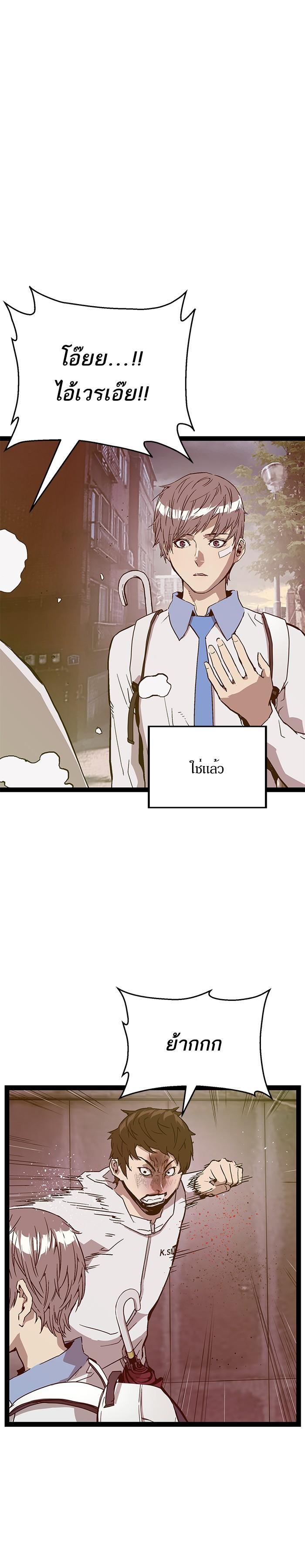 Manga-lc-com อ่านมังงะ อ่านการ์ตูน ออนไลน์ ฟรี Weak Hero ตอนที่ 1 2 3 4 5 6 7 8 9 10 11 12 13 14 ฟรี ไม่มีโฆษณา Manga-lc - อ่าน มังงะ อ่าน การ์ตูน ออนไลน์ อ่านมังงะ ฟรี