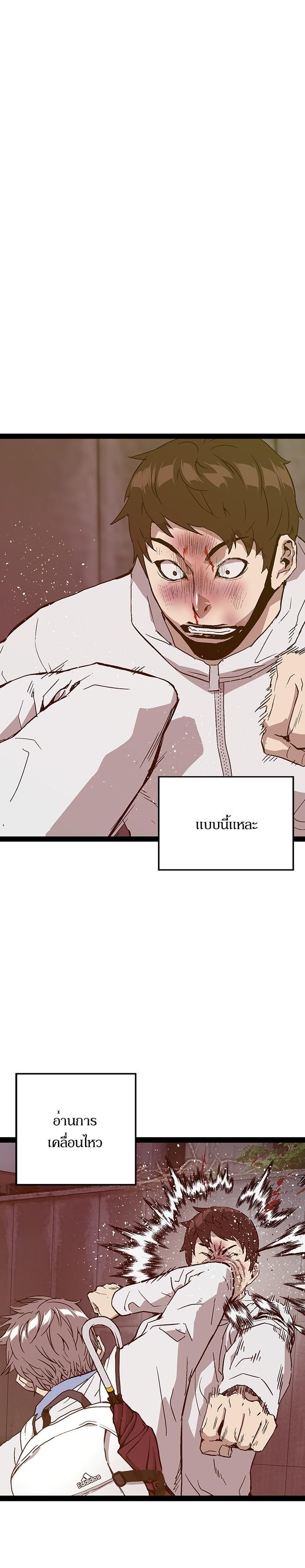 Manga-lc-com อ่านมังงะ อ่านการ์ตูน ออนไลน์ ฟรี Weak Hero ตอนที่ 1 2 3 4 5 6 7 8 9 10 11 12 13 14 ฟรี ไม่มีโฆษณา Manga-lc - อ่าน มังงะ อ่าน การ์ตูน ออนไลน์ อ่านมังงะ ฟรี