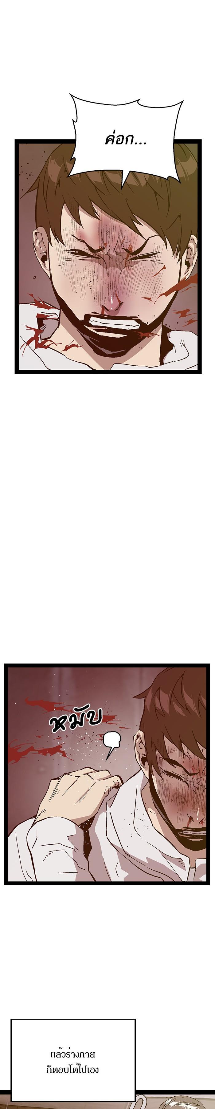 Manga-lc-com อ่านมังงะ อ่านการ์ตูน ออนไลน์ ฟรี Weak Hero ตอนที่ 1 2 3 4 5 6 7 8 9 10 11 12 13 14 ฟรี ไม่มีโฆษณา Manga-lc - อ่าน มังงะ อ่าน การ์ตูน ออนไลน์ อ่านมังงะ ฟรี