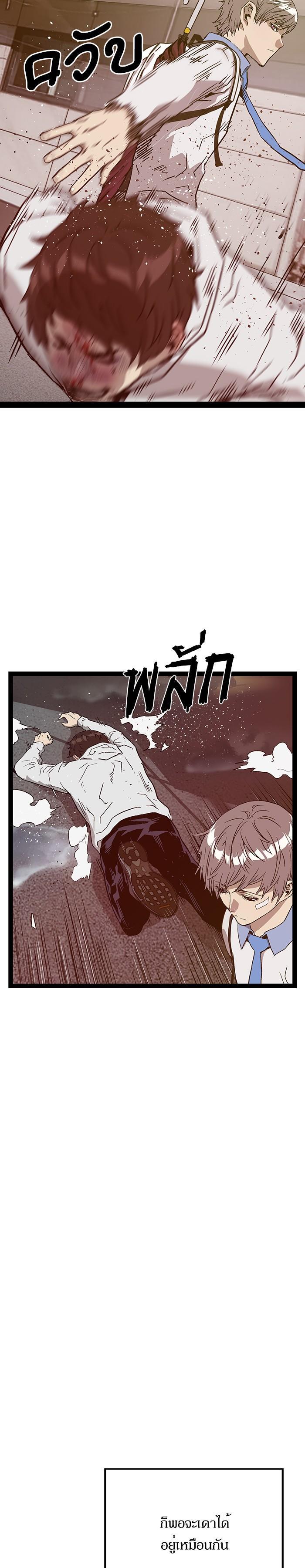 Manga-lc-com อ่านมังงะ อ่านการ์ตูน ออนไลน์ ฟรี Weak Hero ตอนที่ 1 2 3 4 5 6 7 8 9 10 11 12 13 14 ฟรี ไม่มีโฆษณา Manga-lc - อ่าน มังงะ อ่าน การ์ตูน ออนไลน์ อ่านมังงะ ฟรี