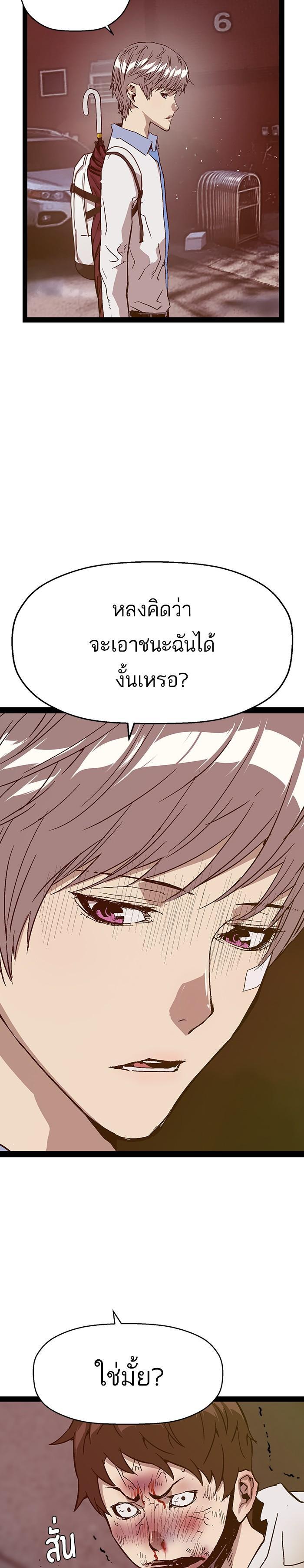 Manga-lc-com อ่านมังงะ อ่านการ์ตูน ออนไลน์ ฟรี Weak Hero ตอนที่ 1 2 3 4 5 6 7 8 9 10 11 12 13 14 ฟรี ไม่มีโฆษณา Manga-lc - อ่าน มังงะ อ่าน การ์ตูน ออนไลน์ อ่านมังงะ ฟรี
