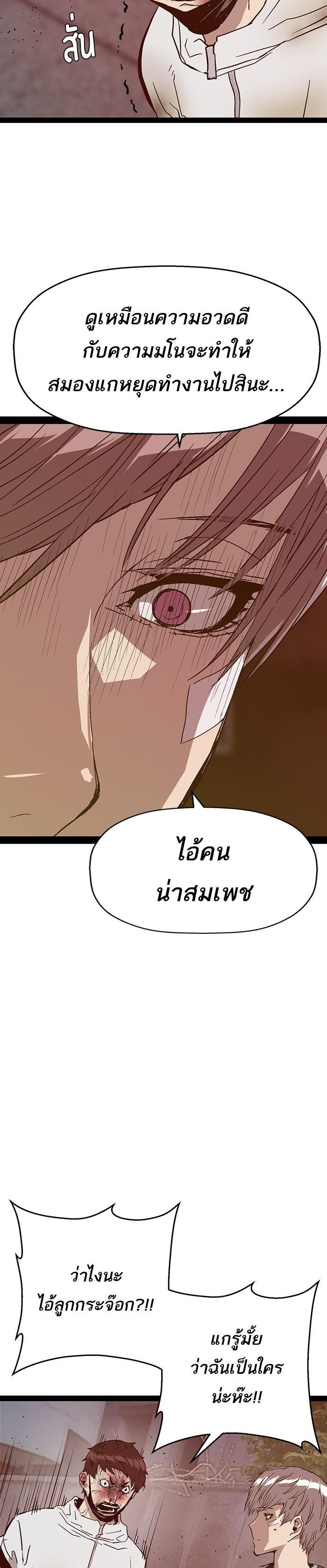 Manga-lc-com อ่านมังงะ อ่านการ์ตูน ออนไลน์ ฟรี Weak Hero ตอนที่ 1 2 3 4 5 6 7 8 9 10 11 12 13 14 ฟรี ไม่มีโฆษณา Manga-lc - อ่าน มังงะ อ่าน การ์ตูน ออนไลน์ อ่านมังงะ ฟรี