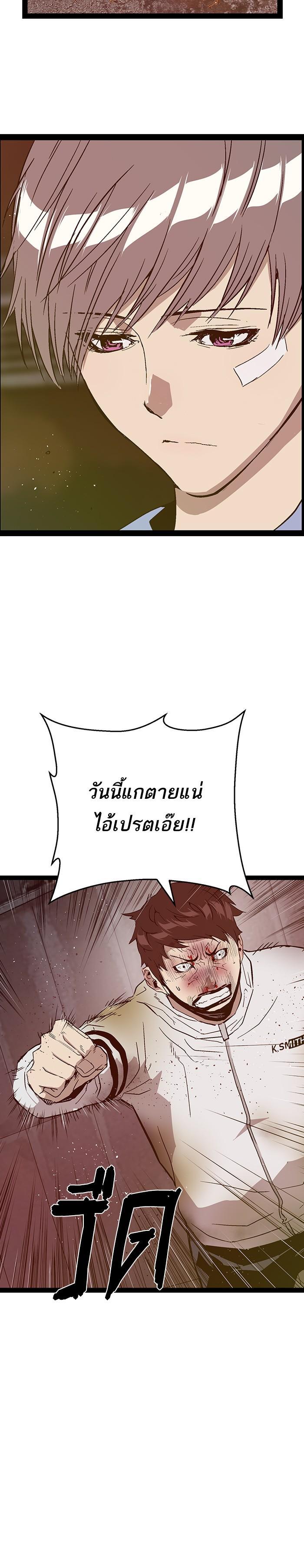 Manga-lc-com อ่านมังงะ อ่านการ์ตูน ออนไลน์ ฟรี Weak Hero ตอนที่ 1 2 3 4 5 6 7 8 9 10 11 12 13 14 ฟรี ไม่มีโฆษณา Manga-lc - อ่าน มังงะ อ่าน การ์ตูน ออนไลน์ อ่านมังงะ ฟรี