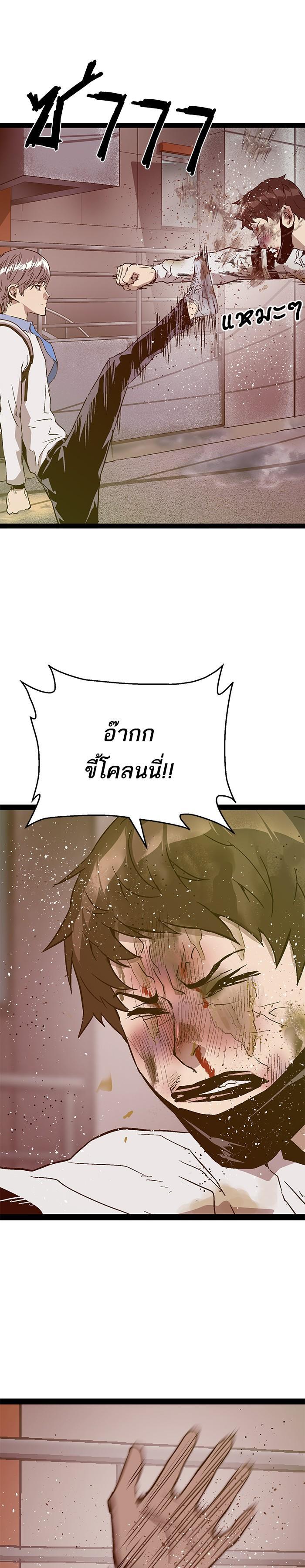 Manga-lc-com อ่านมังงะ อ่านการ์ตูน ออนไลน์ ฟรี Weak Hero ตอนที่ 1 2 3 4 5 6 7 8 9 10 11 12 13 14 ฟรี ไม่มีโฆษณา Manga-lc - อ่าน มังงะ อ่าน การ์ตูน ออนไลน์ อ่านมังงะ ฟรี