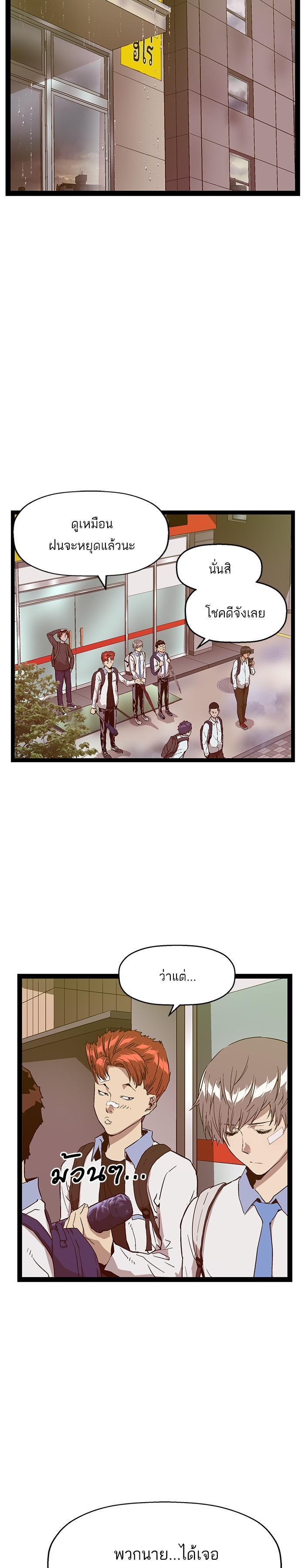 Manga-lc-com อ่านมังงะ อ่านการ์ตูน ออนไลน์ ฟรี Weak Hero ตอนที่ 1 2 3 4 5 6 7 8 9 10 11 12 13 14 ฟรี ไม่มีโฆษณา Manga-lc - อ่าน มังงะ อ่าน การ์ตูน ออนไลน์ อ่านมังงะ ฟรี