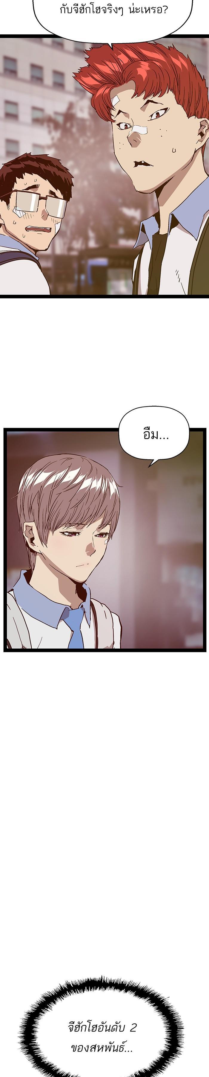 Manga-lc-com อ่านมังงะ อ่านการ์ตูน ออนไลน์ ฟรี Weak Hero ตอนที่ 1 2 3 4 5 6 7 8 9 10 11 12 13 14 ฟรี ไม่มีโฆษณา Manga-lc - อ่าน มังงะ อ่าน การ์ตูน ออนไลน์ อ่านมังงะ ฟรี