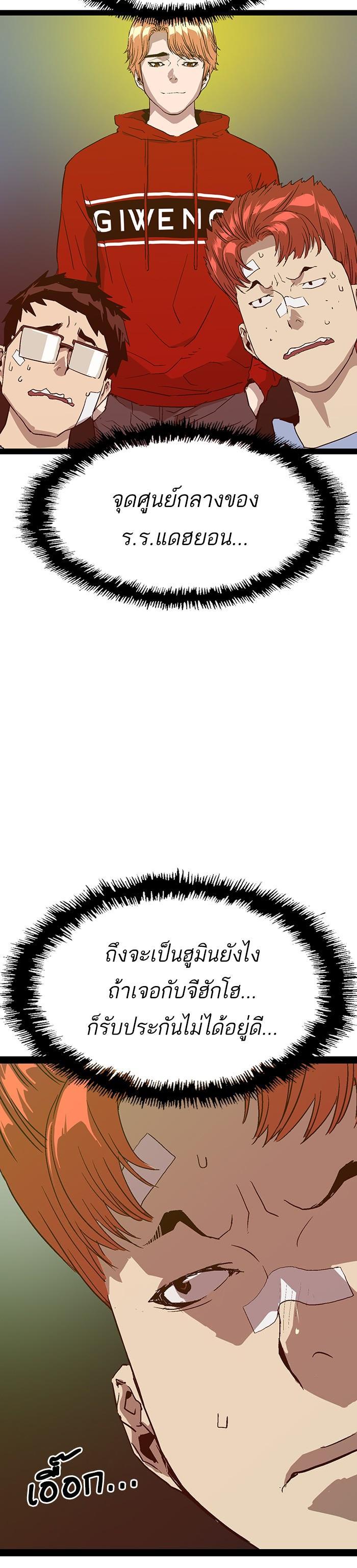 Manga-lc-com อ่านมังงะ อ่านการ์ตูน ออนไลน์ ฟรี Weak Hero ตอนที่ 1 2 3 4 5 6 7 8 9 10 11 12 13 14 ฟรี ไม่มีโฆษณา Manga-lc - อ่าน มังงะ อ่าน การ์ตูน ออนไลน์ อ่านมังงะ ฟรี