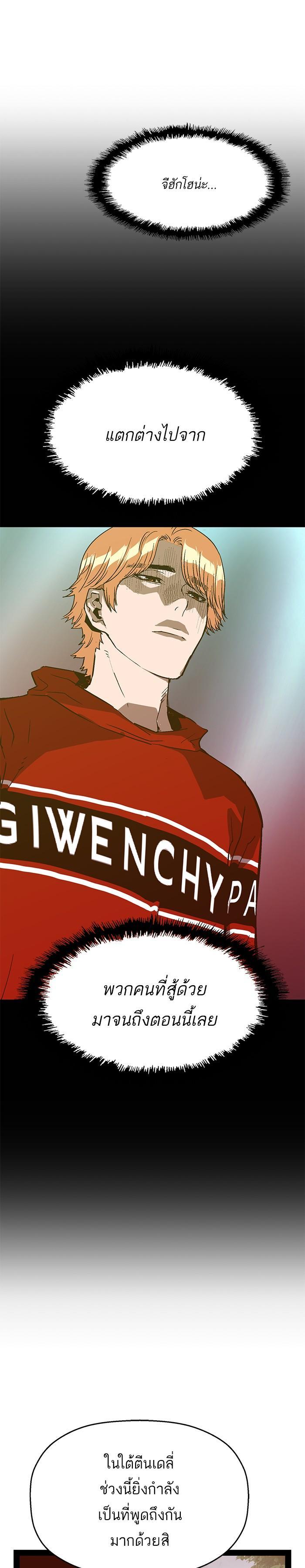 Manga-lc-com อ่านมังงะ อ่านการ์ตูน ออนไลน์ ฟรี Weak Hero ตอนที่ 1 2 3 4 5 6 7 8 9 10 11 12 13 14 ฟรี ไม่มีโฆษณา Manga-lc - อ่าน มังงะ อ่าน การ์ตูน ออนไลน์ อ่านมังงะ ฟรี