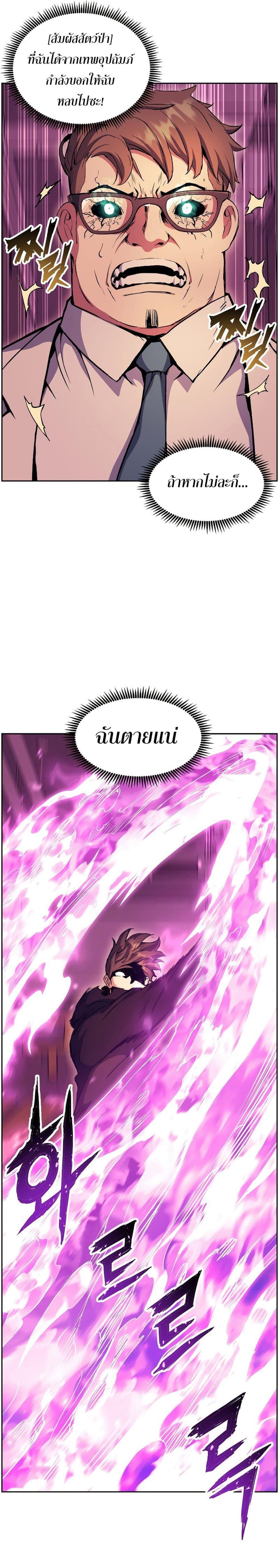 Manga-lc-com อ่านมังงะ อ่านการ์ตูน ออนไลน์ ฟรี Return of the Broken Constellation ตอนที่ 1 2 3 4 5 6 7 8 9 10 11 12 13 14 ฟรี ไม่มีโฆษณา Manga-lc - อ่าน มังงะ อ่าน การ์ตูน ออนไลน์ อ่านมังงะ ฟรี