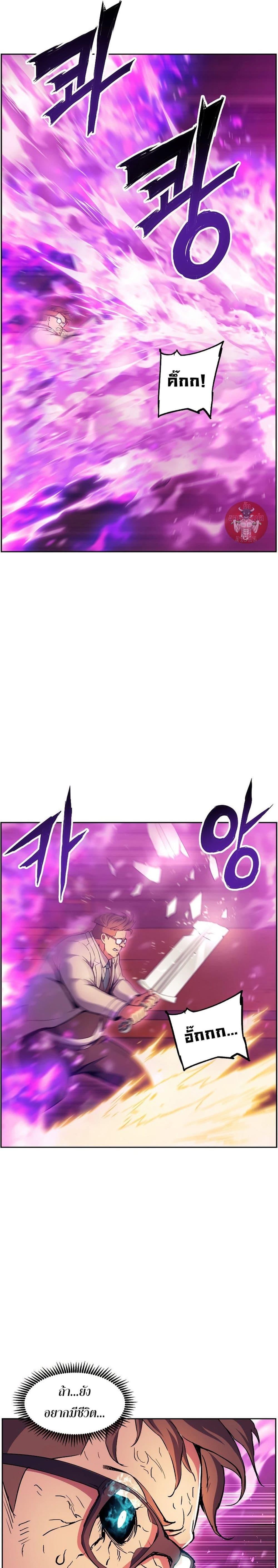 Manga-lc-com อ่านมังงะ อ่านการ์ตูน ออนไลน์ ฟรี Return of the Broken Constellation ตอนที่ 1 2 3 4 5 6 7 8 9 10 11 12 13 14 ฟรี ไม่มีโฆษณา Manga-lc - อ่าน มังงะ อ่าน การ์ตูน ออนไลน์ อ่านมังงะ ฟรี