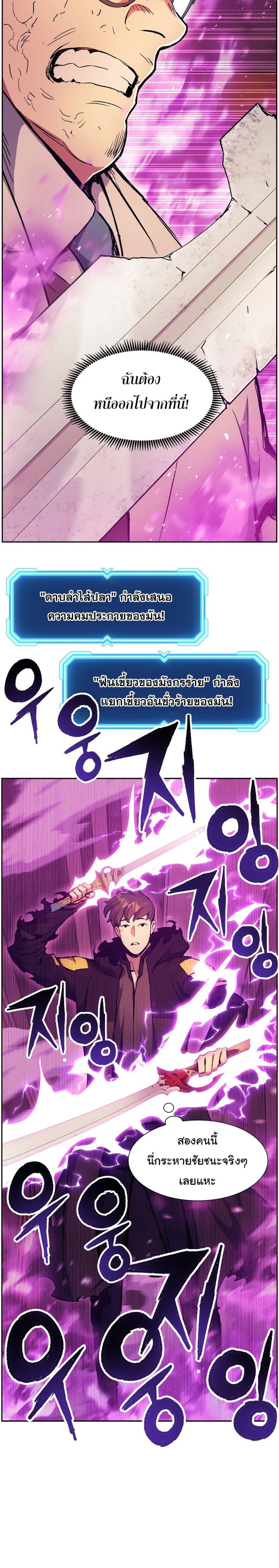Manga-lc-com อ่านมังงะ อ่านการ์ตูน ออนไลน์ ฟรี Return of the Broken Constellation ตอนที่ 1 2 3 4 5 6 7 8 9 10 11 12 13 14 ฟรี ไม่มีโฆษณา Manga-lc - อ่าน มังงะ อ่าน การ์ตูน ออนไลน์ อ่านมังงะ ฟรี