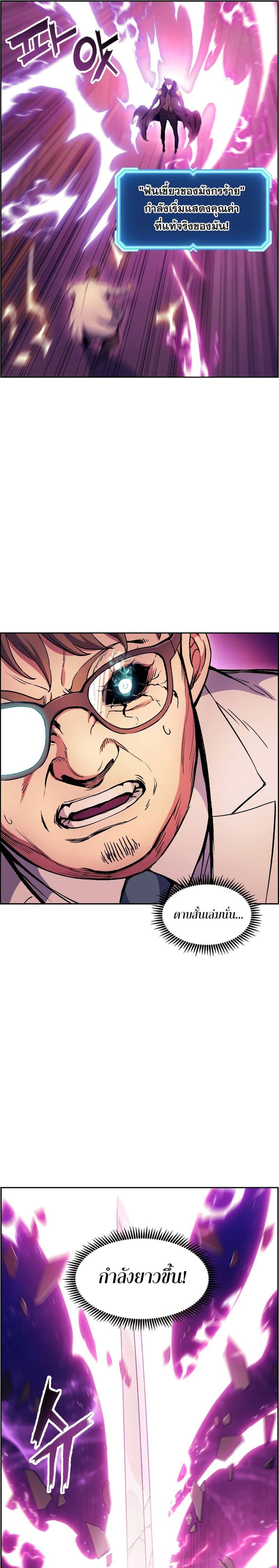 Manga-lc-com อ่านมังงะ อ่านการ์ตูน ออนไลน์ ฟรี Return of the Broken Constellation ตอนที่ 1 2 3 4 5 6 7 8 9 10 11 12 13 14 ฟรี ไม่มีโฆษณา Manga-lc - อ่าน มังงะ อ่าน การ์ตูน ออนไลน์ อ่านมังงะ ฟรี