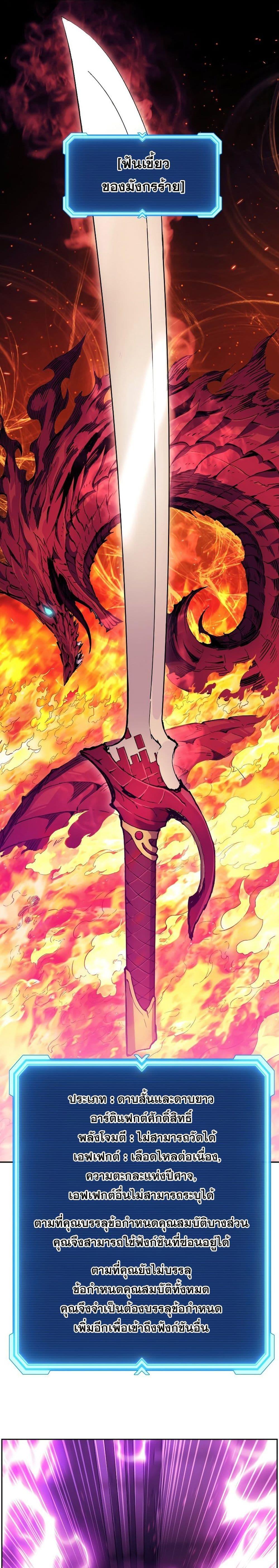 Manga-lc-com อ่านมังงะ อ่านการ์ตูน ออนไลน์ ฟรี Return of the Broken Constellation ตอนที่ 1 2 3 4 5 6 7 8 9 10 11 12 13 14 ฟรี ไม่มีโฆษณา Manga-lc - อ่าน มังงะ อ่าน การ์ตูน ออนไลน์ อ่านมังงะ ฟรี