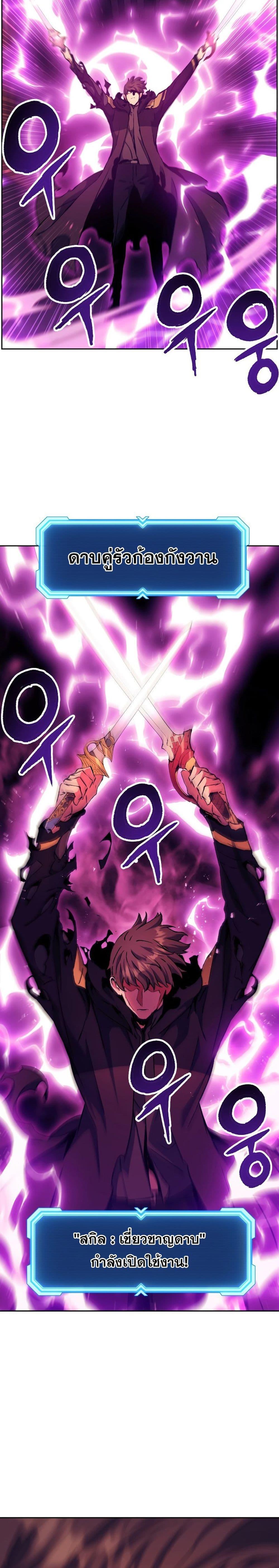 Manga-lc-com อ่านมังงะ อ่านการ์ตูน ออนไลน์ ฟรี Return of the Broken Constellation ตอนที่ 1 2 3 4 5 6 7 8 9 10 11 12 13 14 ฟรี ไม่มีโฆษณา Manga-lc - อ่าน มังงะ อ่าน การ์ตูน ออนไลน์ อ่านมังงะ ฟรี