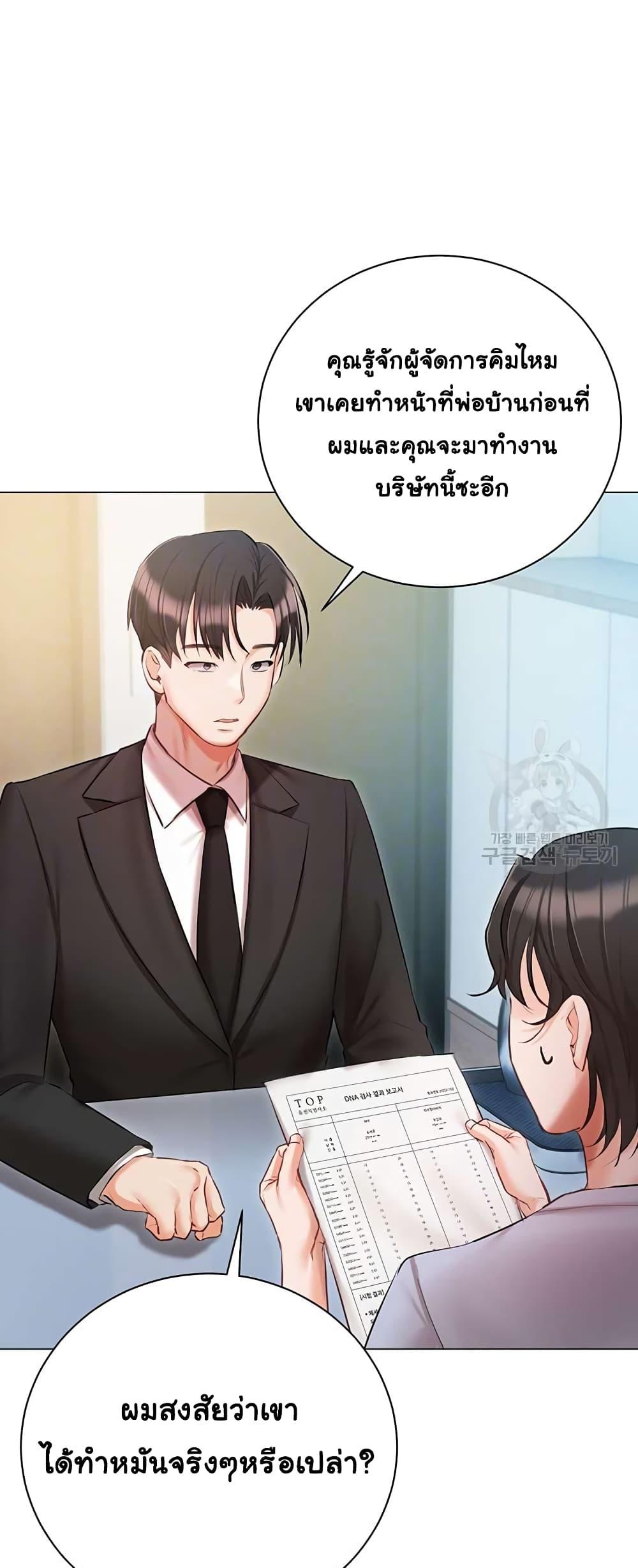 Doujin-Lc- อ่าน โดจิน มังฮวา เกาหลี ญี่ปุ่น จีน แปลไทย Hyeonjung’s Residence ตอนที่ 1 2 3 4 5 6 7 8 9 10 11 12 13 14 ฟรี ไม่มีโฆษณา อ่าน โดจิน Manhwa เกาหลี ญี่ปุ่น จีน เรามีครบ คัดมาให้เน้นๆ โดจิน 18+ รับประกันความฟินโดย  Doujin Lc