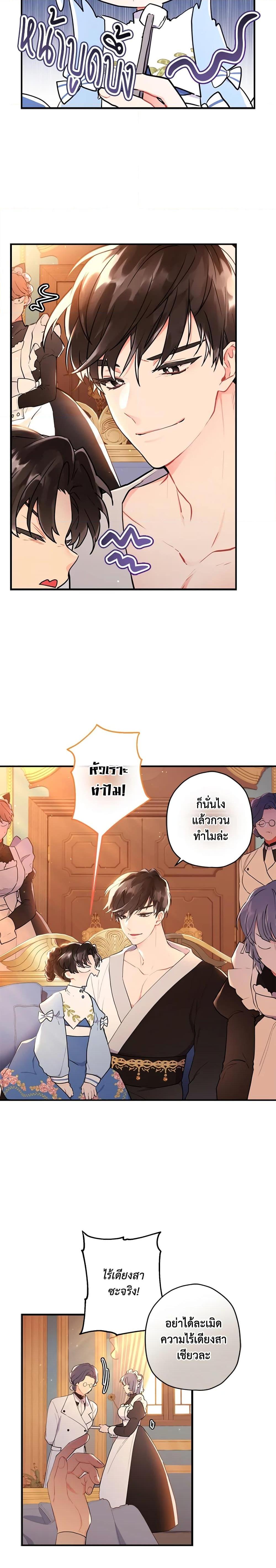 Manga-lc-com อ่านมังงะ อ่านการ์ตูน ออนไลน์ ฟรี I Became the Male Lead’s Adopted Daughter ตอนที่ 1 2 3 4 5 6 7 8 9 10 11 12 13 14 ฟรี ไม่มีโฆษณา Manga-lc - อ่าน มังงะ อ่าน การ์ตูน ออนไลน์ อ่านมังงะ ฟรี