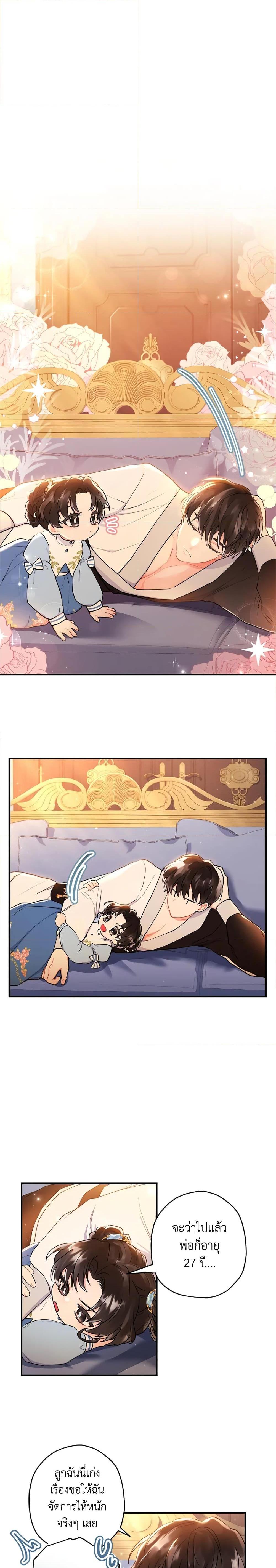 Manga-lc-com อ่านมังงะ อ่านการ์ตูน ออนไลน์ ฟรี I Became the Male Lead’s Adopted Daughter ตอนที่ 1 2 3 4 5 6 7 8 9 10 11 12 13 14 ฟรี ไม่มีโฆษณา Manga-lc - อ่าน มังงะ อ่าน การ์ตูน ออนไลน์ อ่านมังงะ ฟรี