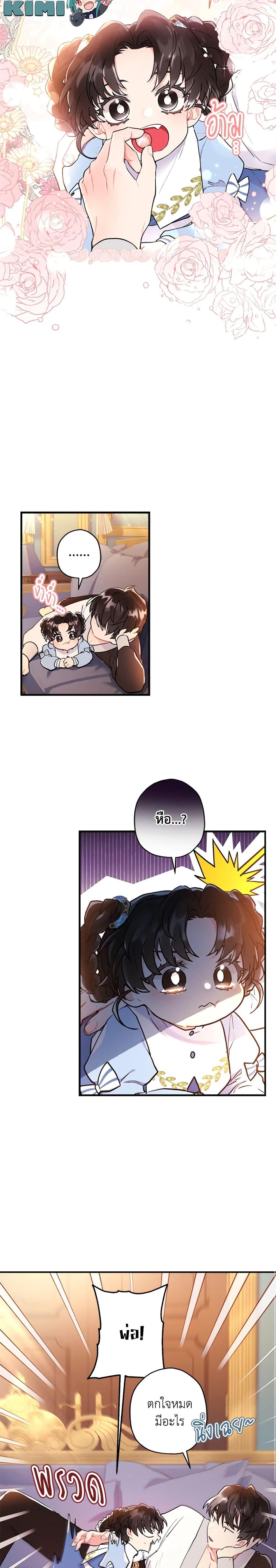 Manga-lc-com อ่านมังงะ อ่านการ์ตูน ออนไลน์ ฟรี I Became the Male Lead’s Adopted Daughter ตอนที่ 1 2 3 4 5 6 7 8 9 10 11 12 13 14 ฟรี ไม่มีโฆษณา Manga-lc - อ่าน มังงะ อ่าน การ์ตูน ออนไลน์ อ่านมังงะ ฟรี