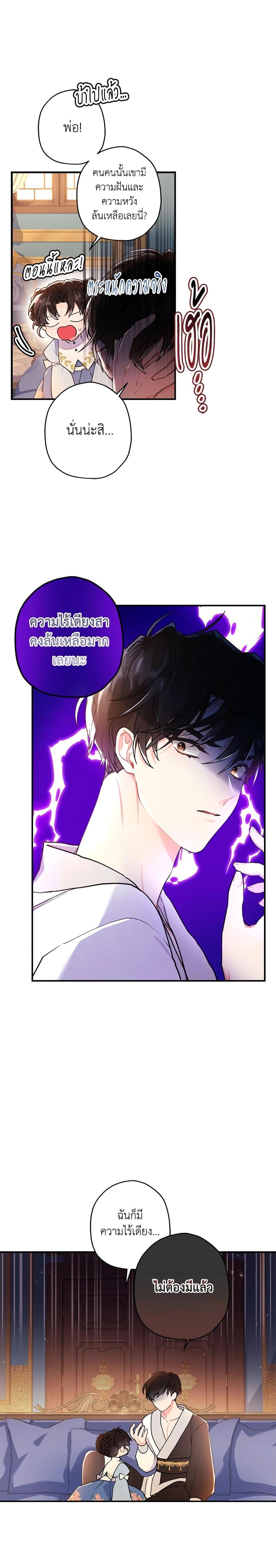 Manga-lc-com อ่านมังงะ อ่านการ์ตูน ออนไลน์ ฟรี I Became the Male Lead’s Adopted Daughter ตอนที่ 1 2 3 4 5 6 7 8 9 10 11 12 13 14 ฟรี ไม่มีโฆษณา Manga-lc - อ่าน มังงะ อ่าน การ์ตูน ออนไลน์ อ่านมังงะ ฟรี