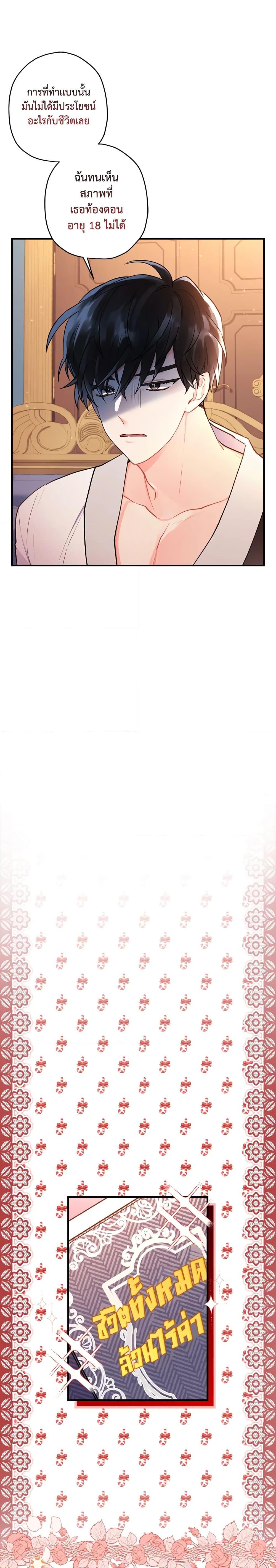 Manga-lc-com อ่านมังงะ อ่านการ์ตูน ออนไลน์ ฟรี I Became the Male Lead’s Adopted Daughter ตอนที่ 1 2 3 4 5 6 7 8 9 10 11 12 13 14 ฟรี ไม่มีโฆษณา Manga-lc - อ่าน มังงะ อ่าน การ์ตูน ออนไลน์ อ่านมังงะ ฟรี