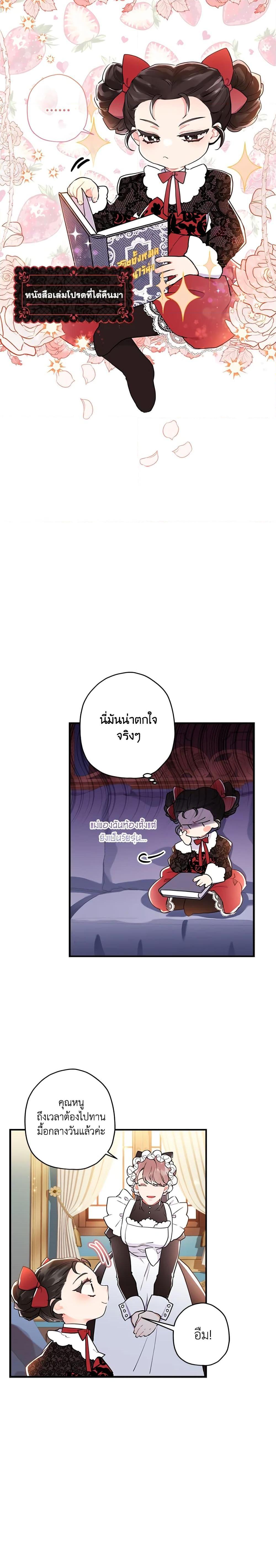 Manga-lc-com อ่านมังงะ อ่านการ์ตูน ออนไลน์ ฟรี I Became the Male Lead’s Adopted Daughter ตอนที่ 1 2 3 4 5 6 7 8 9 10 11 12 13 14 ฟรี ไม่มีโฆษณา Manga-lc - อ่าน มังงะ อ่าน การ์ตูน ออนไลน์ อ่านมังงะ ฟรี