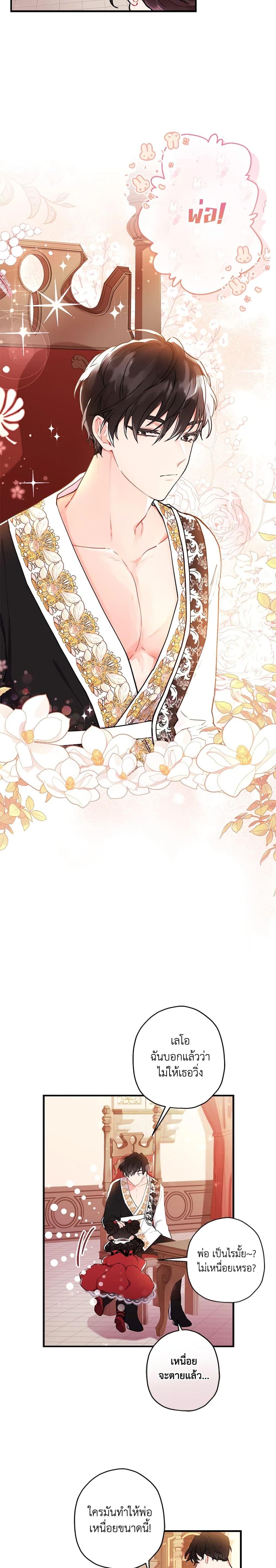 Manga-lc-com อ่านมังงะ อ่านการ์ตูน ออนไลน์ ฟรี I Became the Male Lead’s Adopted Daughter ตอนที่ 1 2 3 4 5 6 7 8 9 10 11 12 13 14 ฟรี ไม่มีโฆษณา Manga-lc - อ่าน มังงะ อ่าน การ์ตูน ออนไลน์ อ่านมังงะ ฟรี