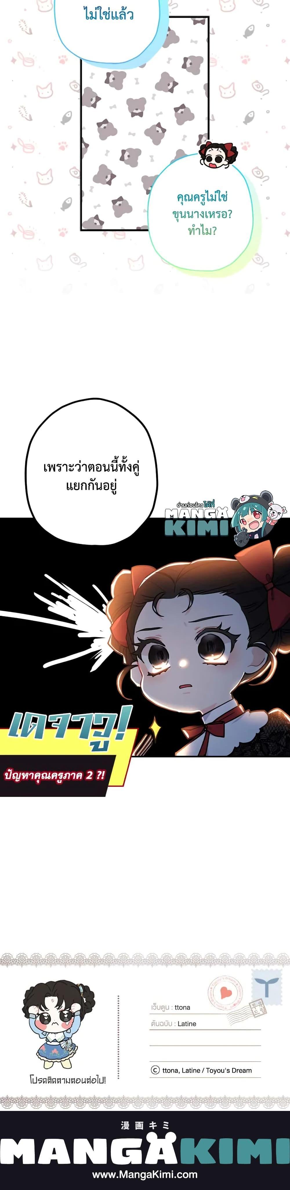 Manga-lc-com อ่านมังงะ อ่านการ์ตูน ออนไลน์ ฟรี I Became the Male Lead’s Adopted Daughter ตอนที่ 1 2 3 4 5 6 7 8 9 10 11 12 13 14 ฟรี ไม่มีโฆษณา Manga-lc - อ่าน มังงะ อ่าน การ์ตูน ออนไลน์ อ่านมังงะ ฟรี