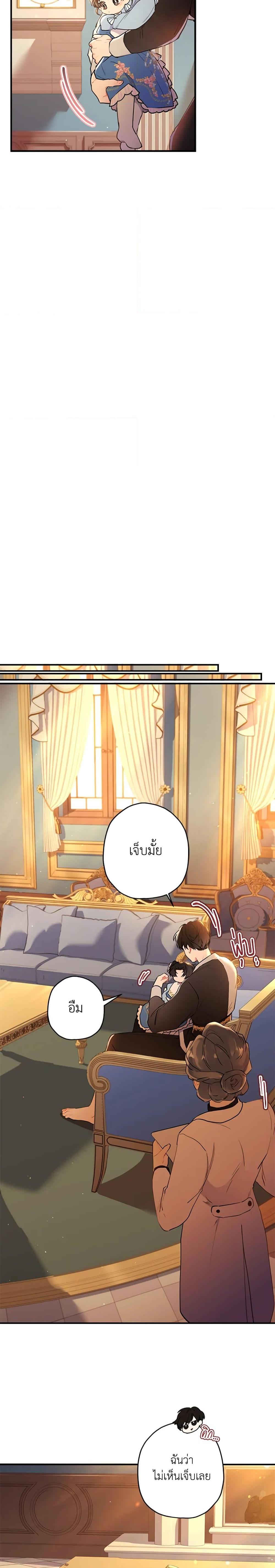 Manga-lc-com อ่านมังงะ อ่านการ์ตูน ออนไลน์ ฟรี I Became the Male Lead’s Adopted Daughter ตอนที่ 1 2 3 4 5 6 7 8 9 10 11 12 13 14 ฟรี ไม่มีโฆษณา Manga-lc - อ่าน มังงะ อ่าน การ์ตูน ออนไลน์ อ่านมังงะ ฟรี