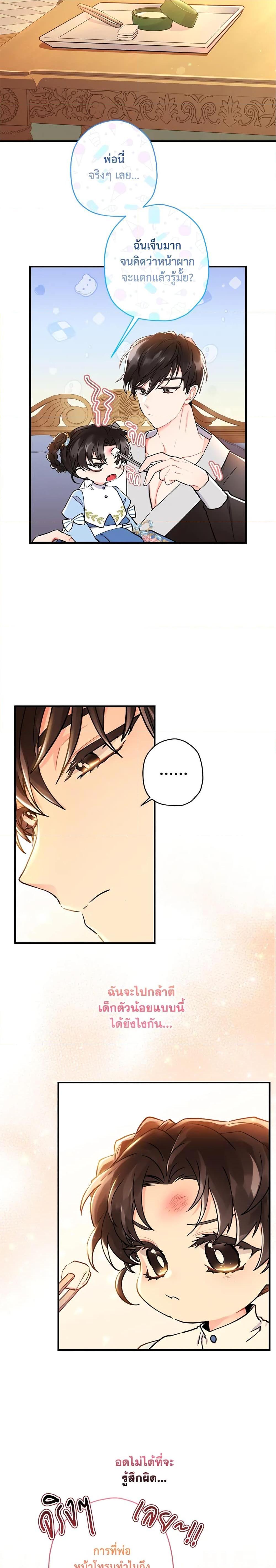 Manga-lc-com อ่านมังงะ อ่านการ์ตูน ออนไลน์ ฟรี I Became the Male Lead’s Adopted Daughter ตอนที่ 1 2 3 4 5 6 7 8 9 10 11 12 13 14 ฟรี ไม่มีโฆษณา Manga-lc - อ่าน มังงะ อ่าน การ์ตูน ออนไลน์ อ่านมังงะ ฟรี