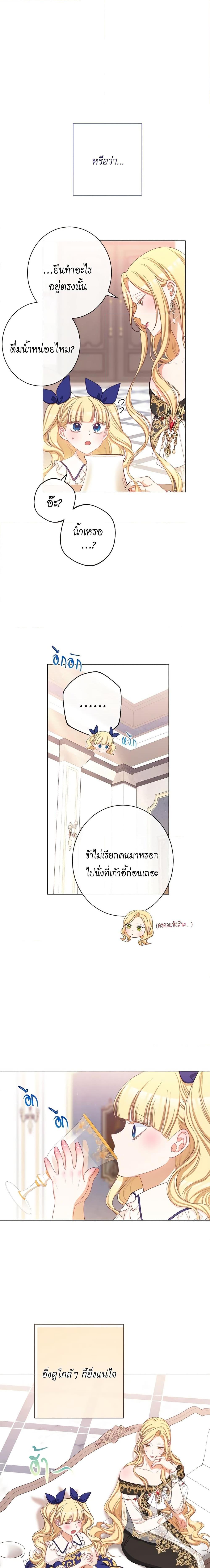 Manga-lc-com อ่านมังงะ อ่านการ์ตูน ออนไลน์ ฟรี The Villainess Turns the Hourglass ตอนที่ 1 2 3 4 5 6 7 8 9 10 11 12 13 14 ฟรี ไม่มีโฆษณา Manga-lc - อ่าน มังงะ อ่าน การ์ตูน ออนไลน์ อ่านมังงะ ฟรี
