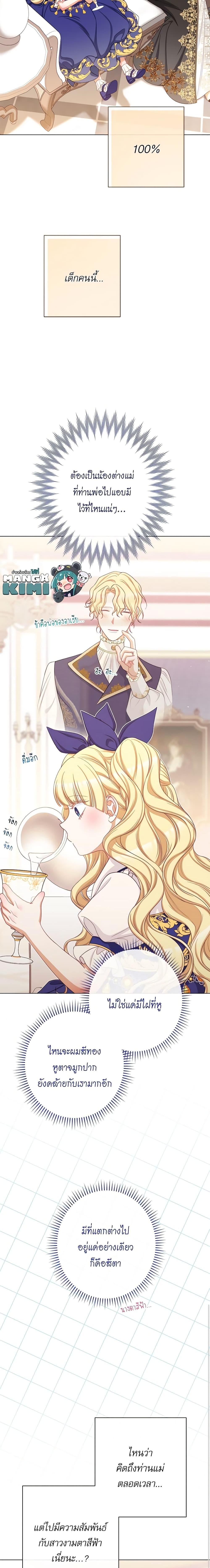 Manga-lc-com อ่านมังงะ อ่านการ์ตูน ออนไลน์ ฟรี The Villainess Turns the Hourglass ตอนที่ 1 2 3 4 5 6 7 8 9 10 11 12 13 14 ฟรี ไม่มีโฆษณา Manga-lc - อ่าน มังงะ อ่าน การ์ตูน ออนไลน์ อ่านมังงะ ฟรี