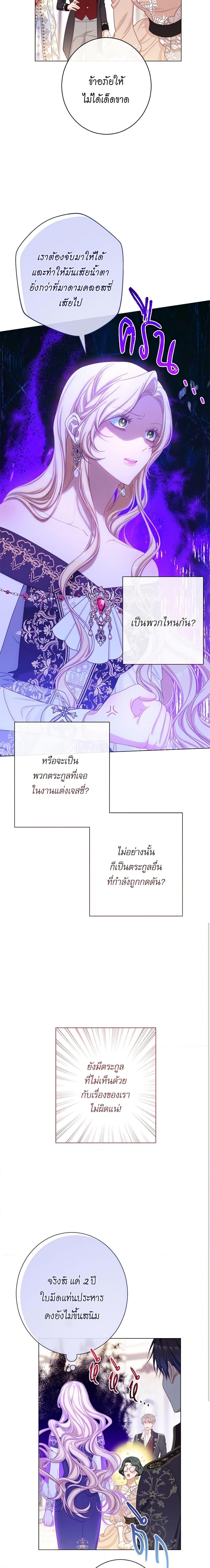 Manga-lc-com อ่านมังงะ อ่านการ์ตูน ออนไลน์ ฟรี The Villainess Turns the Hourglass ตอนที่ 1 2 3 4 5 6 7 8 9 10 11 12 13 14 ฟรี ไม่มีโฆษณา Manga-lc - อ่าน มังงะ อ่าน การ์ตูน ออนไลน์ อ่านมังงะ ฟรี