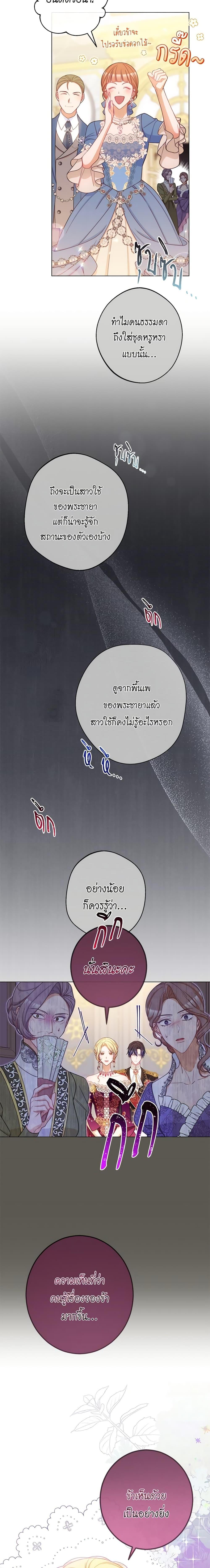 Manga-lc-com อ่านมังงะ อ่านการ์ตูน ออนไลน์ ฟรี The Villainess Turns the Hourglass ตอนที่ 1 2 3 4 5 6 7 8 9 10 11 12 13 14 ฟรี ไม่มีโฆษณา Manga-lc - อ่าน มังงะ อ่าน การ์ตูน ออนไลน์ อ่านมังงะ ฟรี