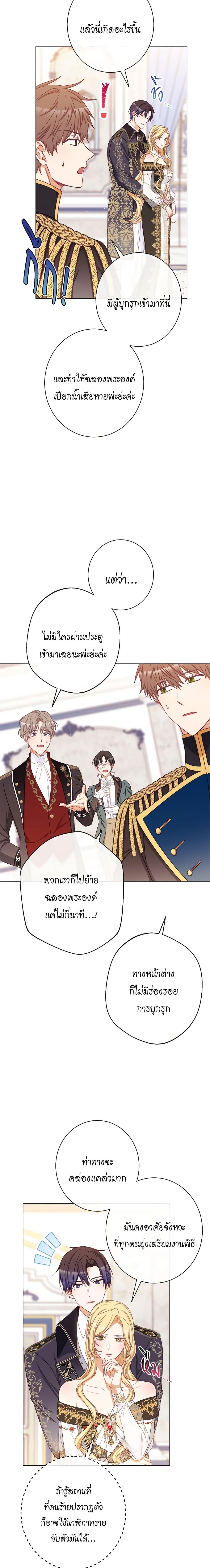 Manga-lc-com อ่านมังงะ อ่านการ์ตูน ออนไลน์ ฟรี The Villainess Turns the Hourglass ตอนที่ 1 2 3 4 5 6 7 8 9 10 11 12 13 14 ฟรี ไม่มีโฆษณา Manga-lc - อ่าน มังงะ อ่าน การ์ตูน ออนไลน์ อ่านมังงะ ฟรี