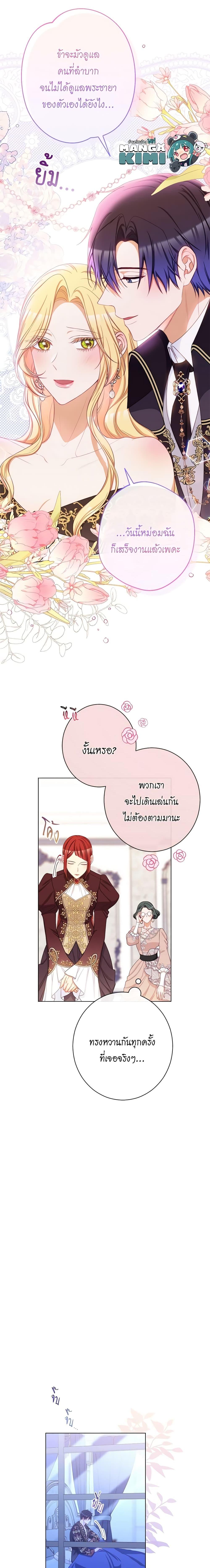 Manga-lc-com อ่านมังงะ อ่านการ์ตูน ออนไลน์ ฟรี The Villainess Turns the Hourglass ตอนที่ 1 2 3 4 5 6 7 8 9 10 11 12 13 14 ฟรี ไม่มีโฆษณา Manga-lc - อ่าน มังงะ อ่าน การ์ตูน ออนไลน์ อ่านมังงะ ฟรี