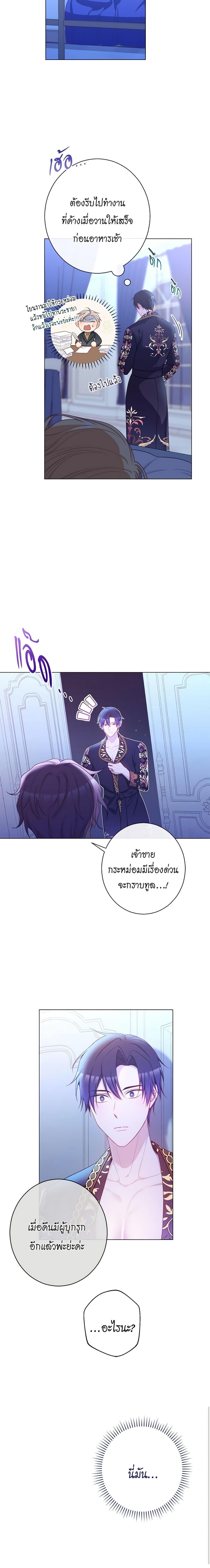 Manga-lc-com อ่านมังงะ อ่านการ์ตูน ออนไลน์ ฟรี The Villainess Turns the Hourglass ตอนที่ 1 2 3 4 5 6 7 8 9 10 11 12 13 14 ฟรี ไม่มีโฆษณา Manga-lc - อ่าน มังงะ อ่าน การ์ตูน ออนไลน์ อ่านมังงะ ฟรี