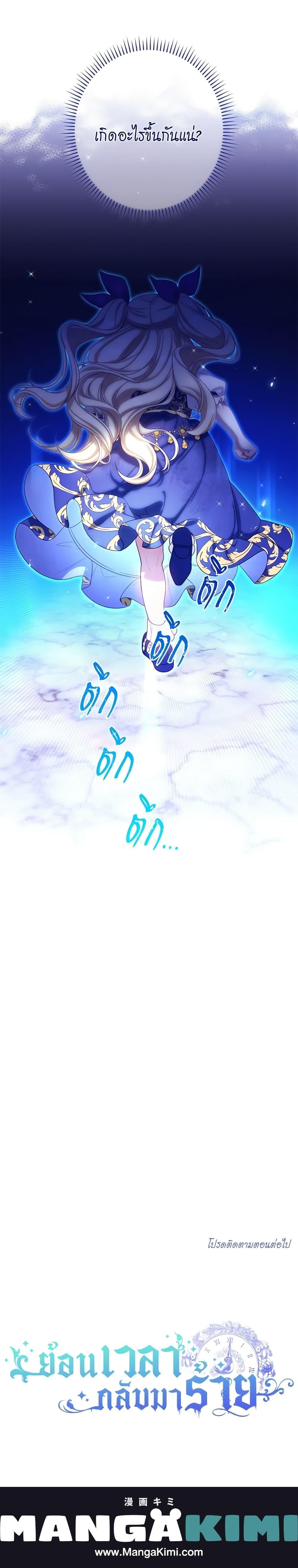 Manga-lc-com อ่านมังงะ อ่านการ์ตูน ออนไลน์ ฟรี The Villainess Turns the Hourglass ตอนที่ 1 2 3 4 5 6 7 8 9 10 11 12 13 14 ฟรี ไม่มีโฆษณา Manga-lc - อ่าน มังงะ อ่าน การ์ตูน ออนไลน์ อ่านมังงะ ฟรี