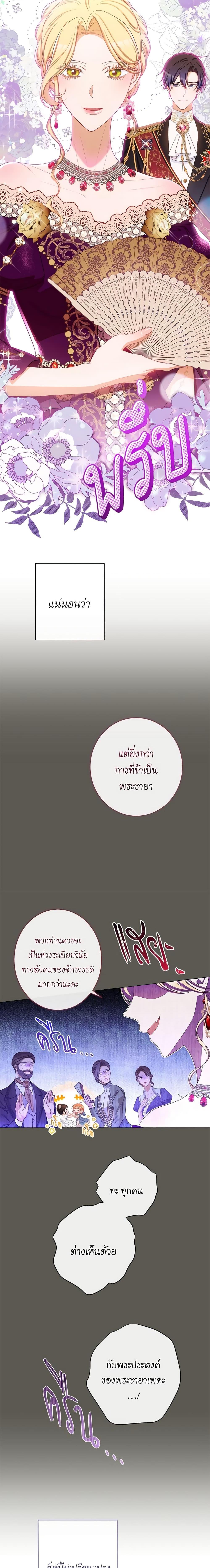 Manga-lc-com อ่านมังงะ อ่านการ์ตูน ออนไลน์ ฟรี The Villainess Turns the Hourglass ตอนที่ 1 2 3 4 5 6 7 8 9 10 11 12 13 14 ฟรี ไม่มีโฆษณา Manga-lc - อ่าน มังงะ อ่าน การ์ตูน ออนไลน์ อ่านมังงะ ฟรี