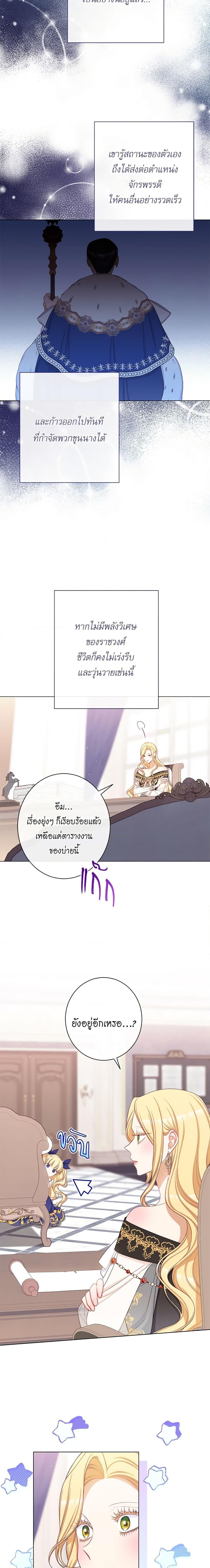 Manga-lc-com อ่านมังงะ อ่านการ์ตูน ออนไลน์ ฟรี The Villainess Turns the Hourglass ตอนที่ 1 2 3 4 5 6 7 8 9 10 11 12 13 14 ฟรี ไม่มีโฆษณา Manga-lc - อ่าน มังงะ อ่าน การ์ตูน ออนไลน์ อ่านมังงะ ฟรี