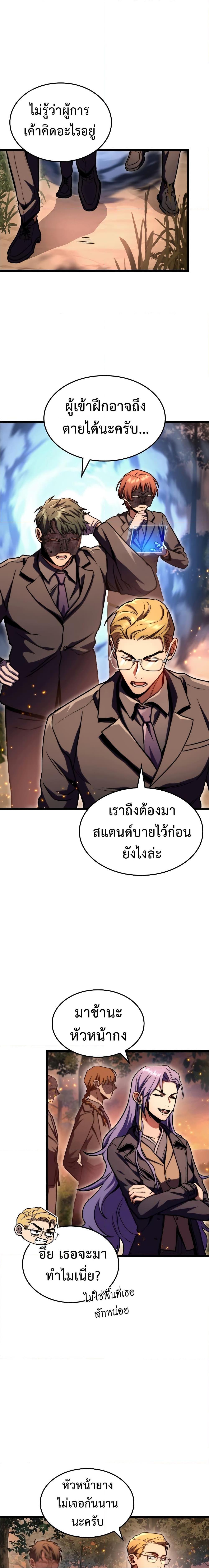Manga-lc-com อ่านมังงะ อ่านการ์ตูน ออนไลน์ ฟรี F-Class Destiny Hunter ตอนที่ 1 2 3 4 5 6 7 8 9 10 11 12 13 14 ฟรี ไม่มีโฆษณา Manga-lc - อ่าน มังงะ อ่าน การ์ตูน ออนไลน์ อ่านมังงะ ฟรี