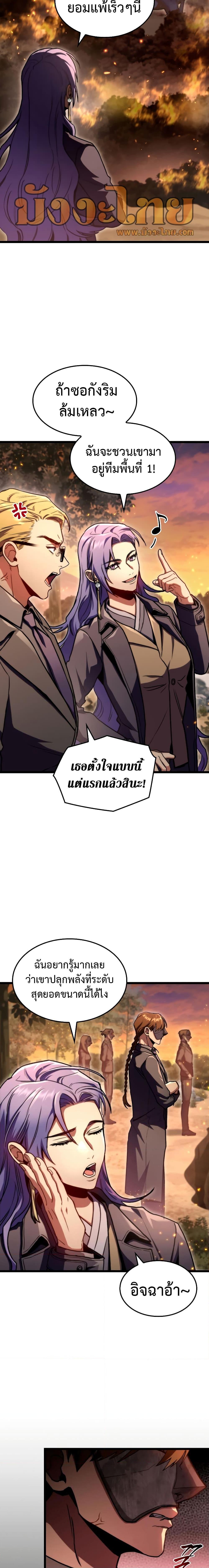 Manga-lc-com อ่านมังงะ อ่านการ์ตูน ออนไลน์ ฟรี F-Class Destiny Hunter ตอนที่ 1 2 3 4 5 6 7 8 9 10 11 12 13 14 ฟรี ไม่มีโฆษณา Manga-lc - อ่าน มังงะ อ่าน การ์ตูน ออนไลน์ อ่านมังงะ ฟรี