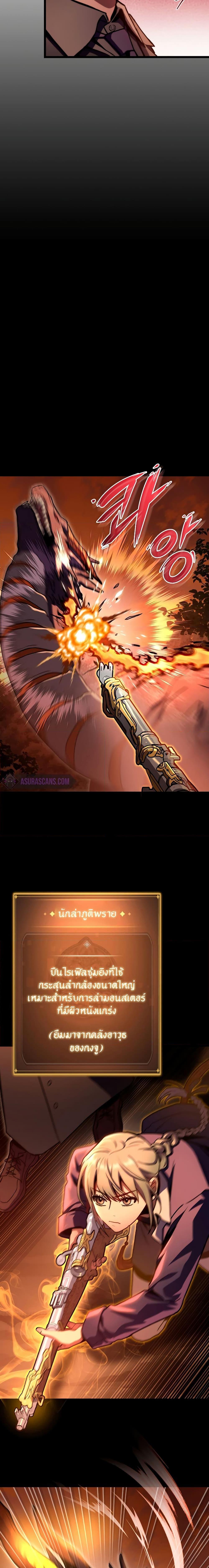 Manga-lc-com อ่านมังงะ อ่านการ์ตูน ออนไลน์ ฟรี F-Class Destiny Hunter ตอนที่ 1 2 3 4 5 6 7 8 9 10 11 12 13 14 ฟรี ไม่มีโฆษณา Manga-lc - อ่าน มังงะ อ่าน การ์ตูน ออนไลน์ อ่านมังงะ ฟรี