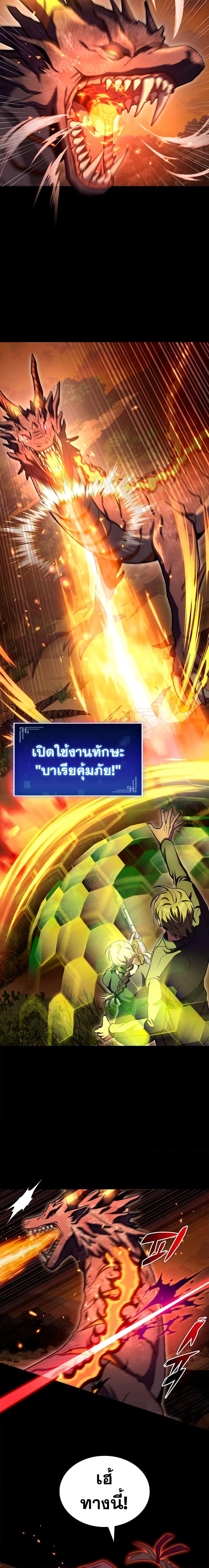 Manga-lc-com อ่านมังงะ อ่านการ์ตูน ออนไลน์ ฟรี F-Class Destiny Hunter ตอนที่ 1 2 3 4 5 6 7 8 9 10 11 12 13 14 ฟรี ไม่มีโฆษณา Manga-lc - อ่าน มังงะ อ่าน การ์ตูน ออนไลน์ อ่านมังงะ ฟรี