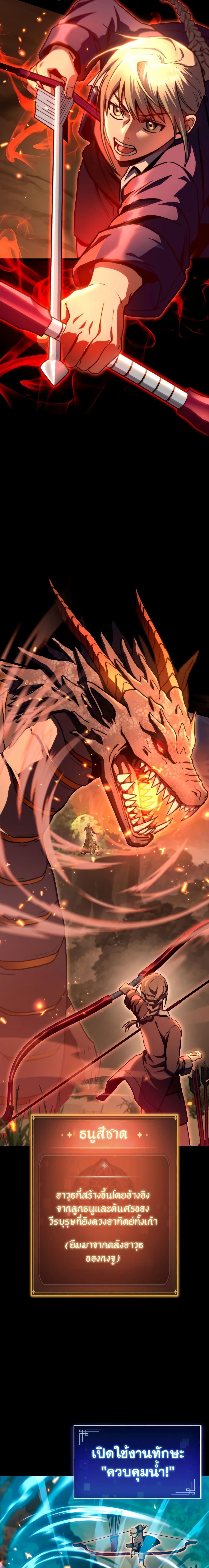 Manga-lc-com อ่านมังงะ อ่านการ์ตูน ออนไลน์ ฟรี F-Class Destiny Hunter ตอนที่ 1 2 3 4 5 6 7 8 9 10 11 12 13 14 ฟรี ไม่มีโฆษณา Manga-lc - อ่าน มังงะ อ่าน การ์ตูน ออนไลน์ อ่านมังงะ ฟรี